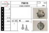 EAI 75615 Alternator